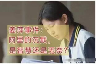 正规外围足球app截图0